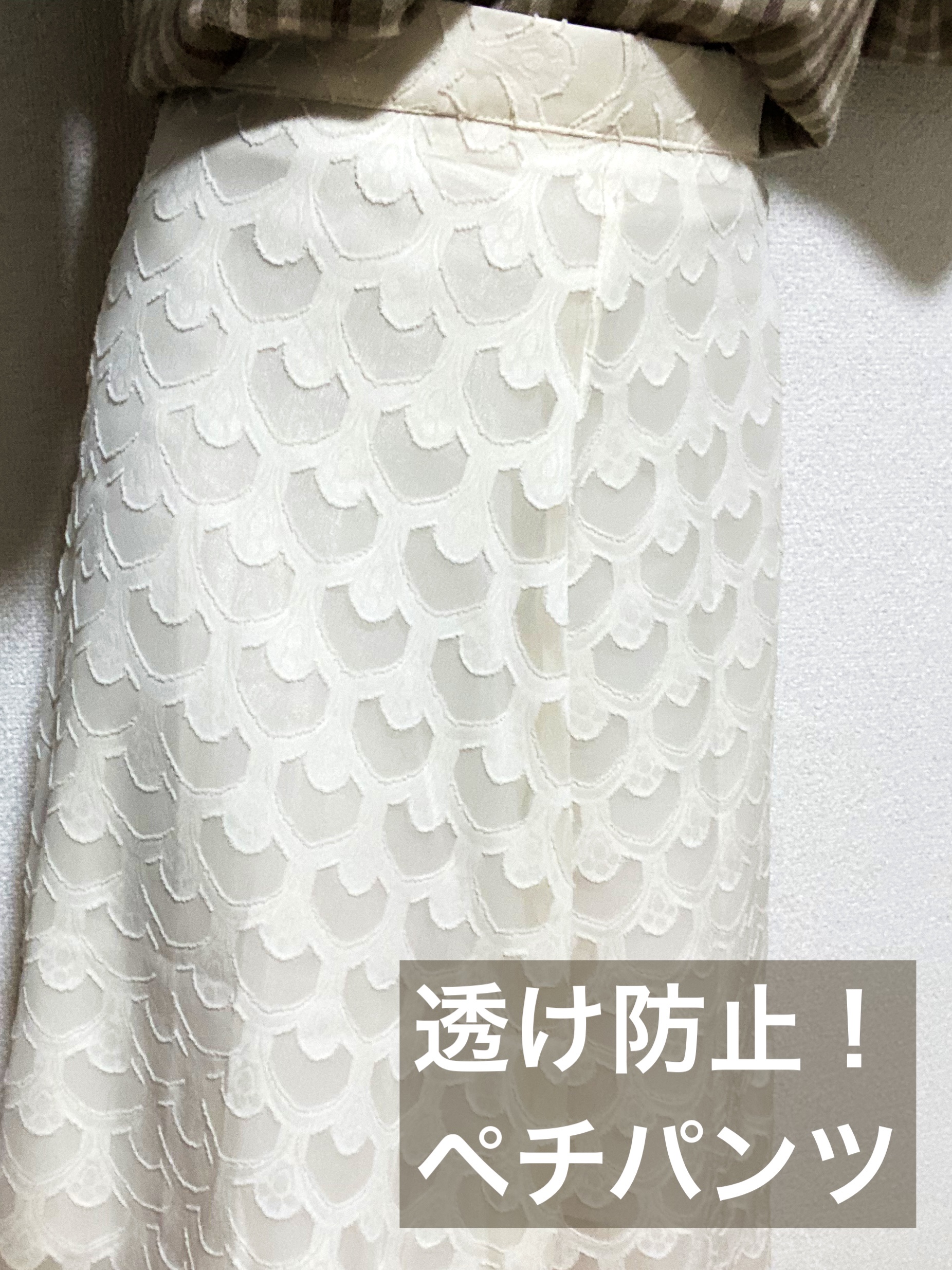 ペチパンツ３分丈/DAISO/その他を使ったクチコミ（1枚目）