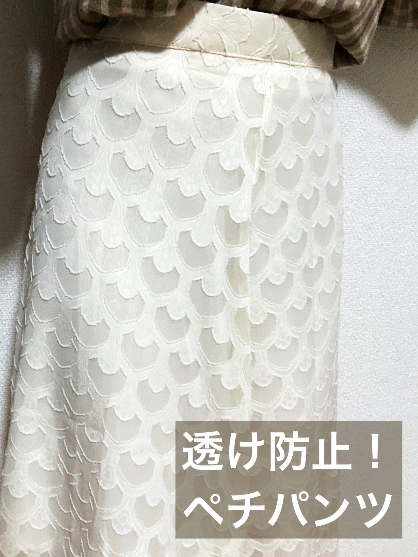 とと__フォロバ・リムバ¹⁰⁰ % on LIPS 「DAISOペチパンツ3分丈¥200商品の写真撮る前に履いちゃっ..」(1枚目)