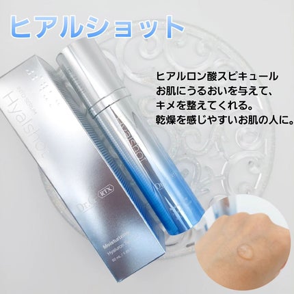 RTXセラム ビタミンショット/Dr.G/美容液を使ったクチコミ(5枚目)