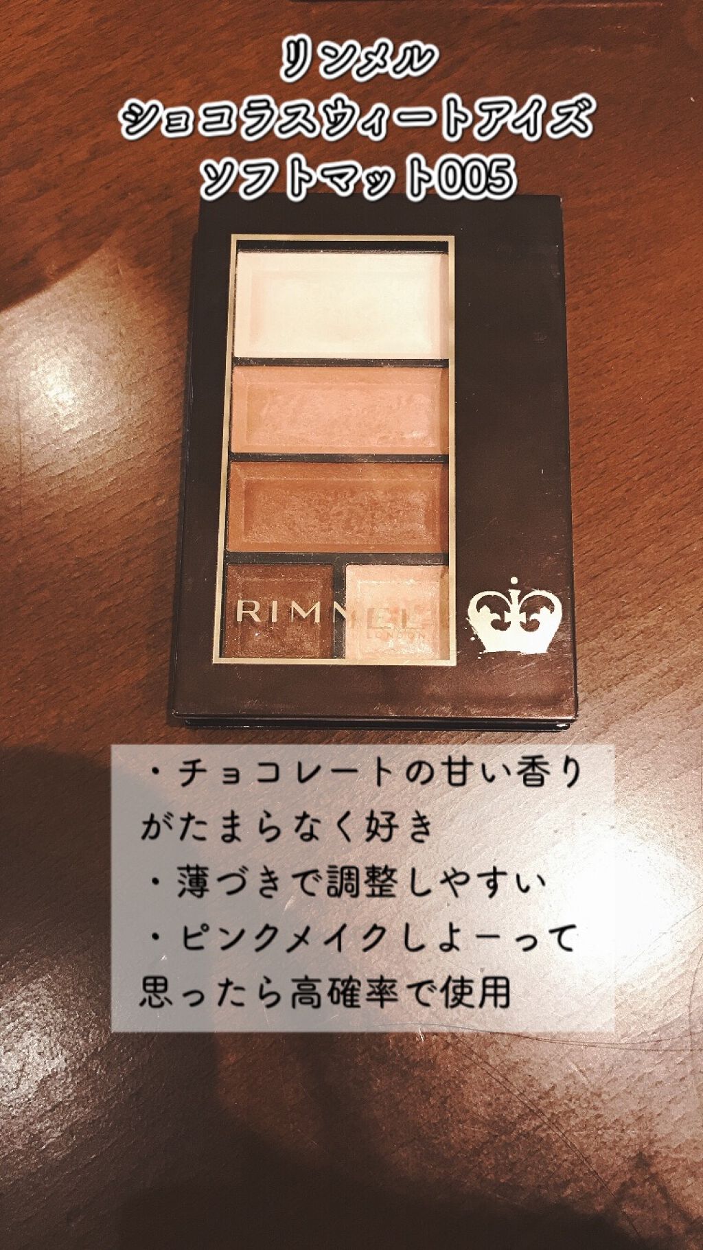 パーフェクトマルチアイズ/キャンメイク/アイシャドウパレットを使ったクチコミ(4枚目)