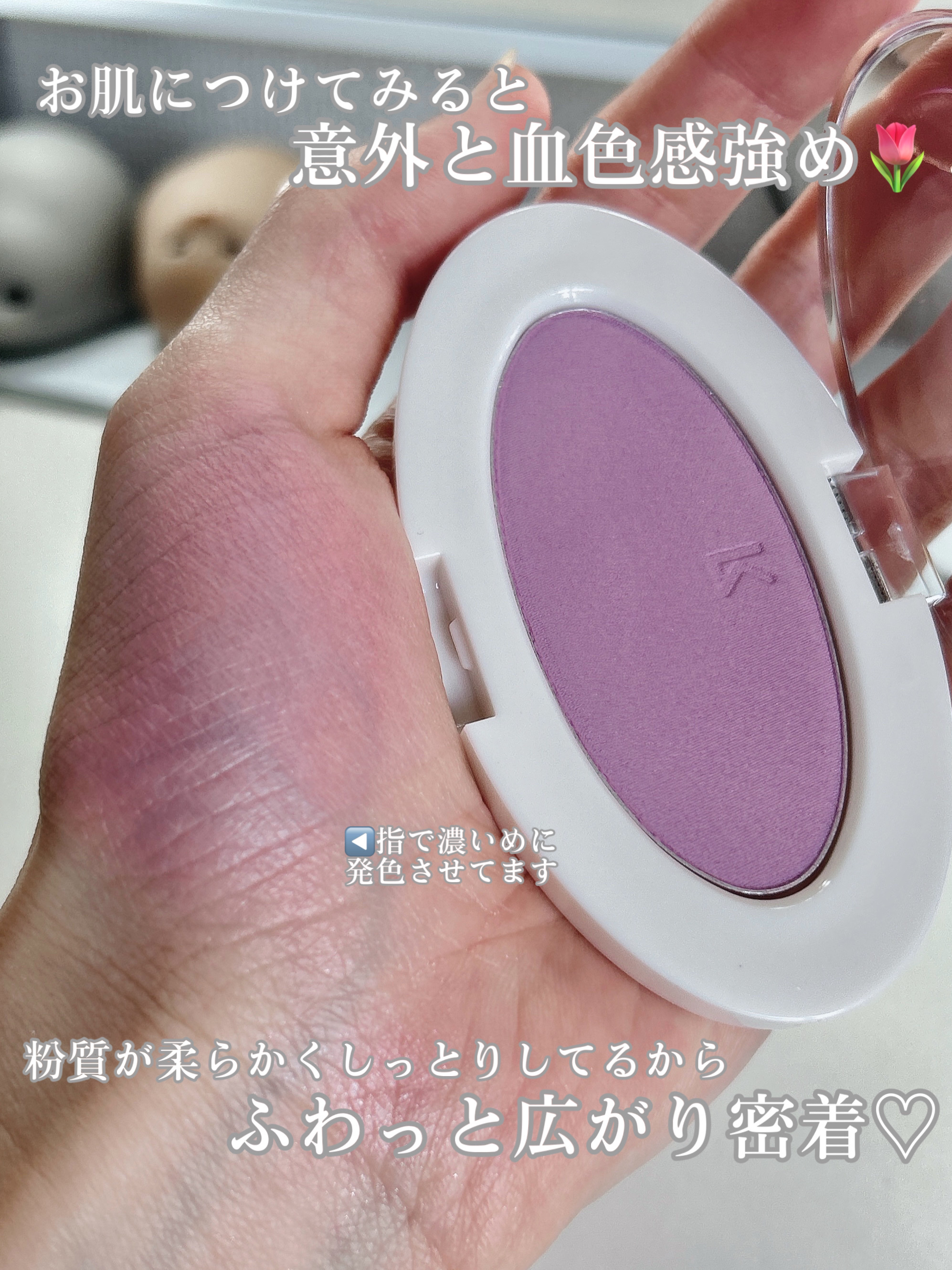 ラブシルクブラッシュ/Laka/パウダーチークを使ったクチコミ（3枚目）