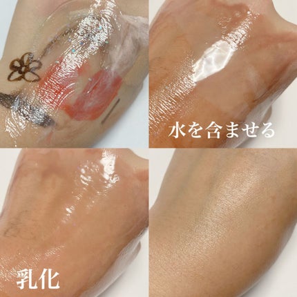 Salanaru ピュアクレンジングジェル クリア/Salanaru(サラナル)/クレンジングジェルを使ったクチコミ(6枚目)