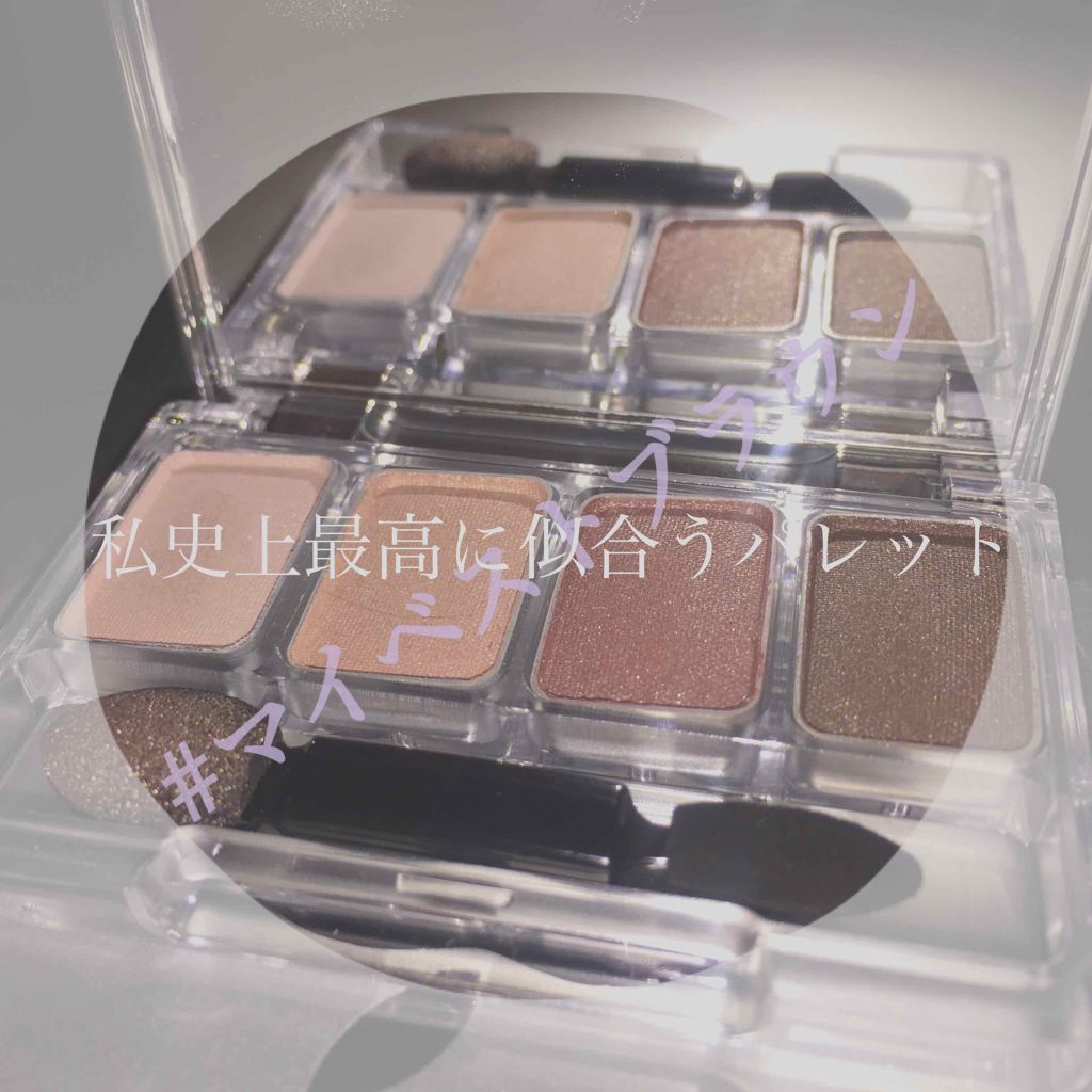 LB ニュアンスブラウンアイパレット/LB/アイシャドウパレットを使ったクチコミ（1枚目）