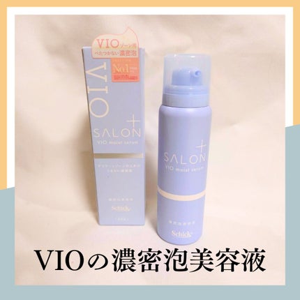サロンプラス V.I.O 濃密泡セラム/サロンプラス/デリケートゾーンケアを使ったクチコミ(1枚目)