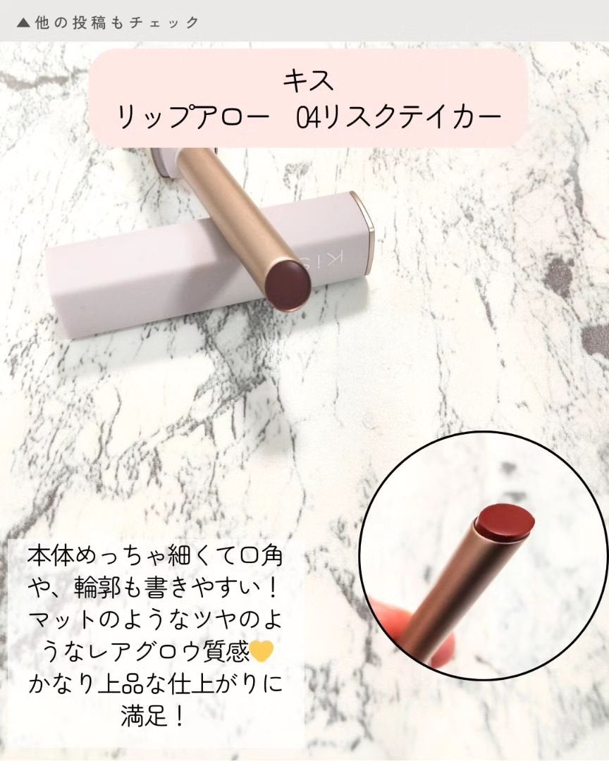 影色シークレットアイライナー SPキープ/ヒロインメイク/リキッドアイライナーを使ったクチコミ(5枚目)