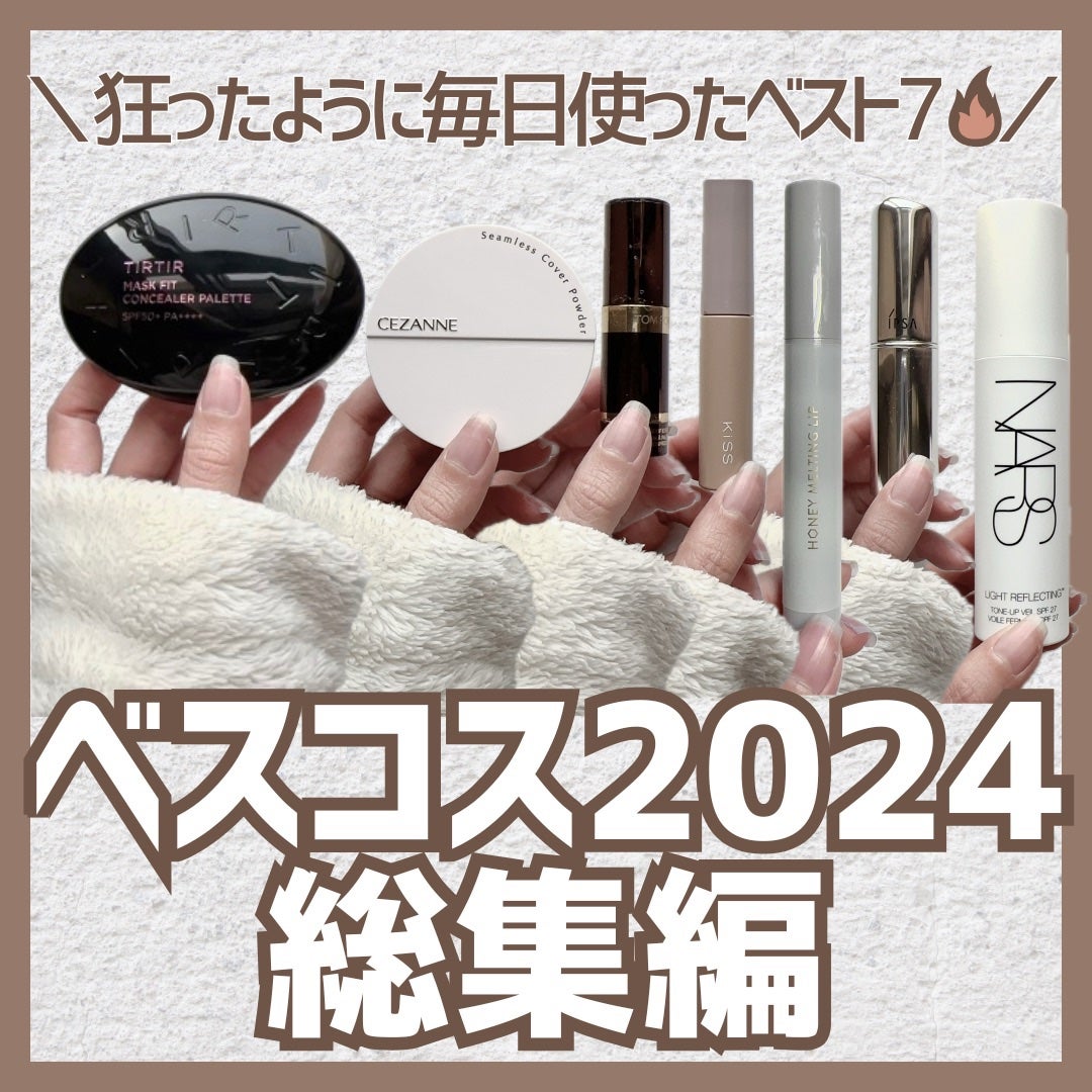 エモーションプルーフ アイ プライマー/TOM FORD BEAUTY/アイシャドウベースを使ったクチコミ(1枚目)