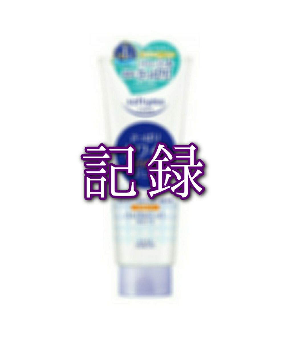 ホワイト コールドクリーム/ソフティモ/クレンジングクリームを使ったクチコミ(1枚目)