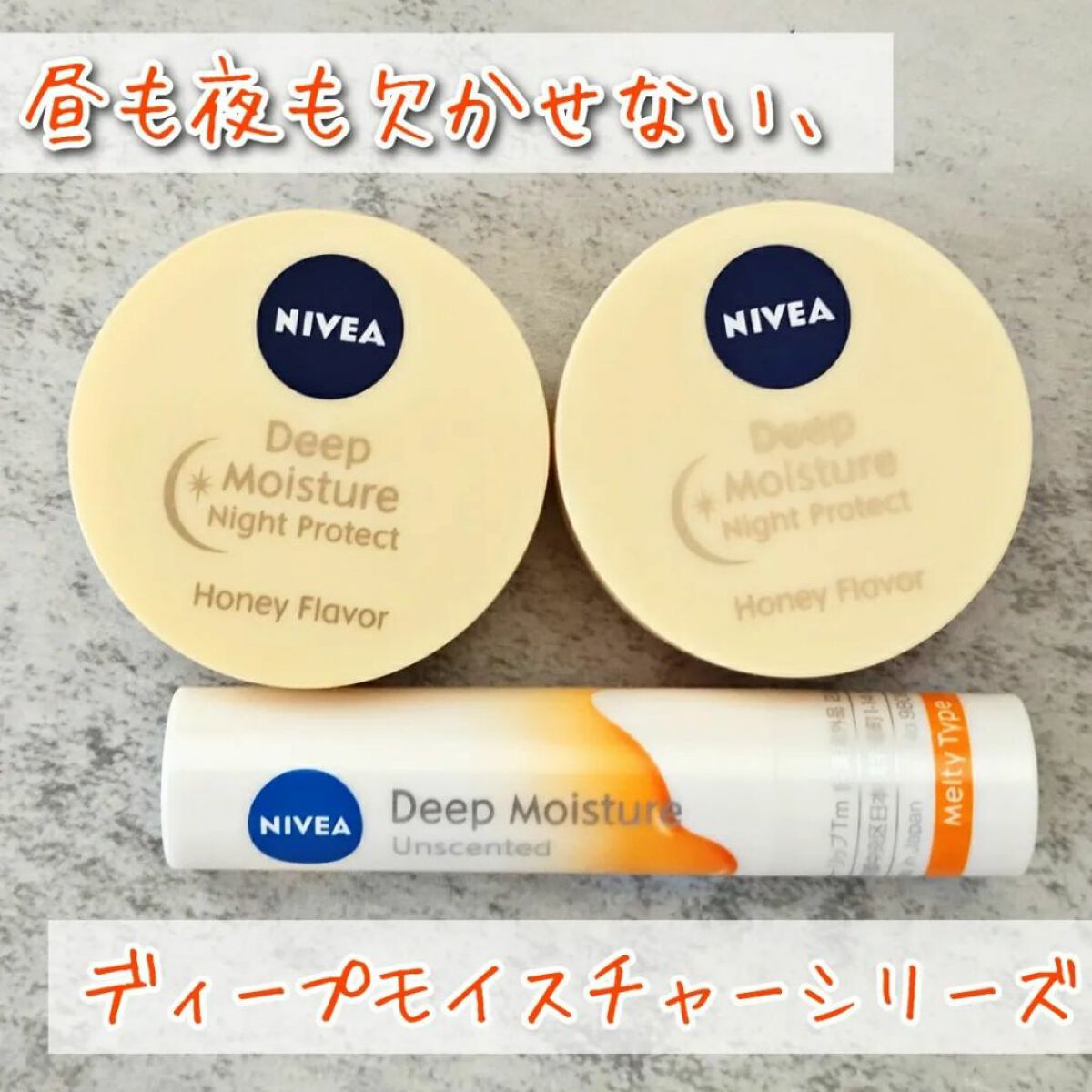 ニベア ディープモイスチャーリップ メルティタイプ/ニベア/リップクリームを使ったクチコミ（2枚目）