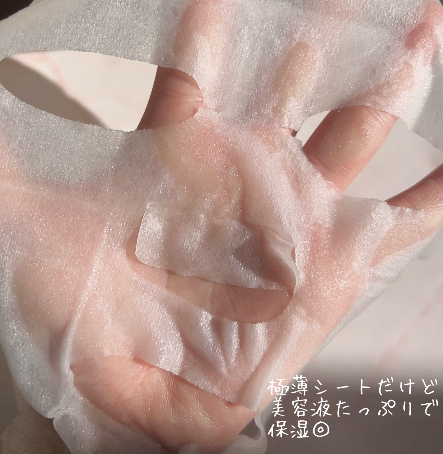 キューブマスク プロポリス/ネイチャーリパブリック/シートマスク・パックを使ったクチコミ(4枚目)