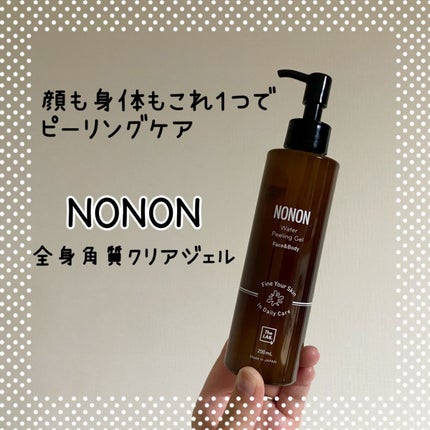 全身角質クリアゲル/NONON(ノンノン)/ピーリングを使ったクチコミ(1枚目)