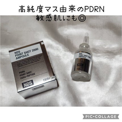 NDSポイントショット2000アンプル/ISOI/美容液を使ったクチコミ(1枚目)