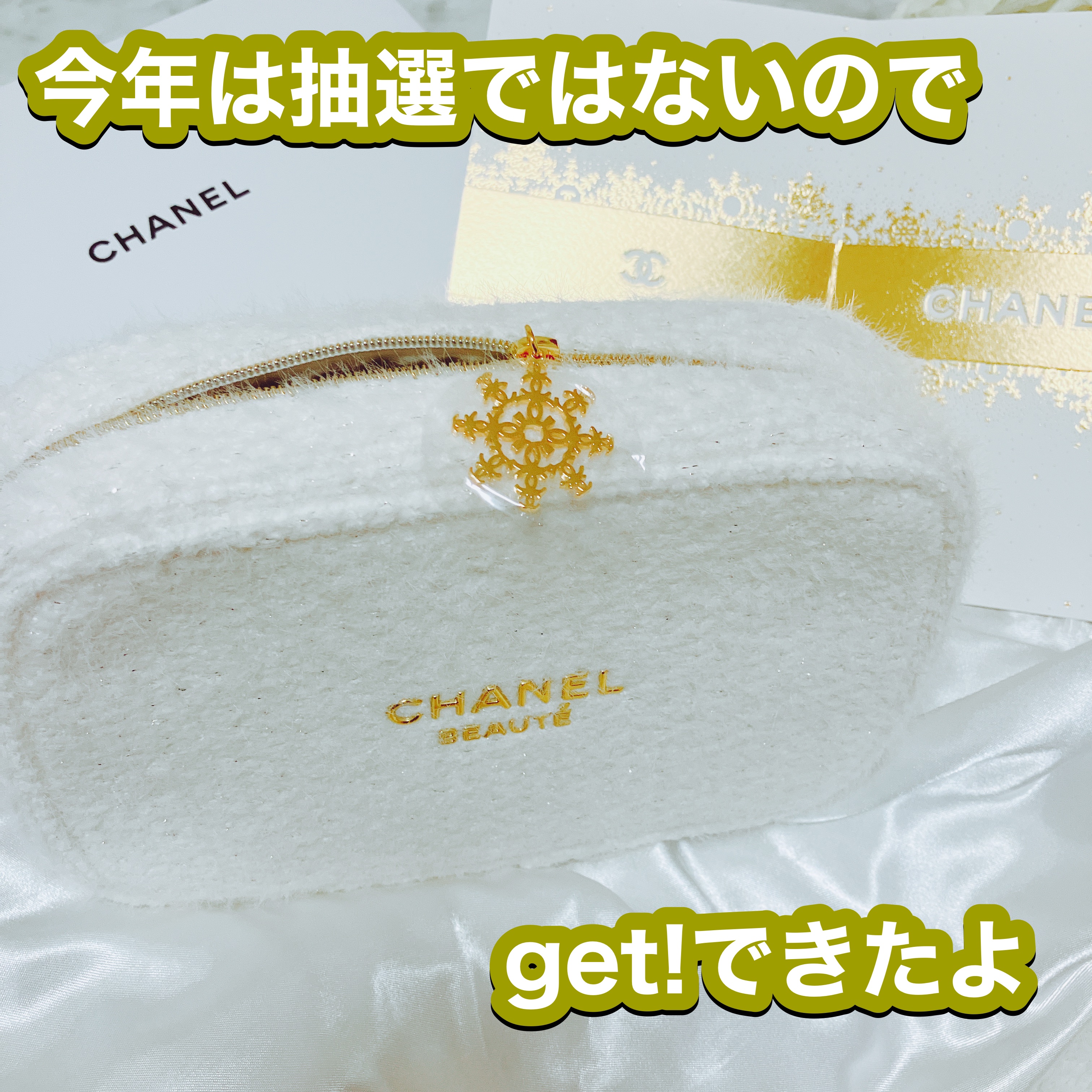 ラ クレーム マン/CHANEL/ハンドクリームを使ったクチコミ（1枚目）
