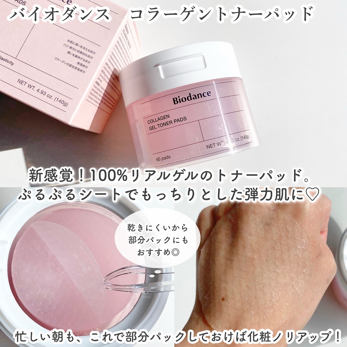 インブレイスハンドクリームネロリ＆ペチュリー/AROMATICA/ハンドクリームを使ったクチコミ（3枚目）