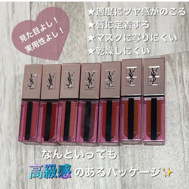 ルージュ ピュールクチュール ヴェルニ ウォーターグロウ No.215 アンディスクローズド キャメル/YVES SAINT LAURENT BEAUTE/口紅を使ったクチコミ（2枚目）