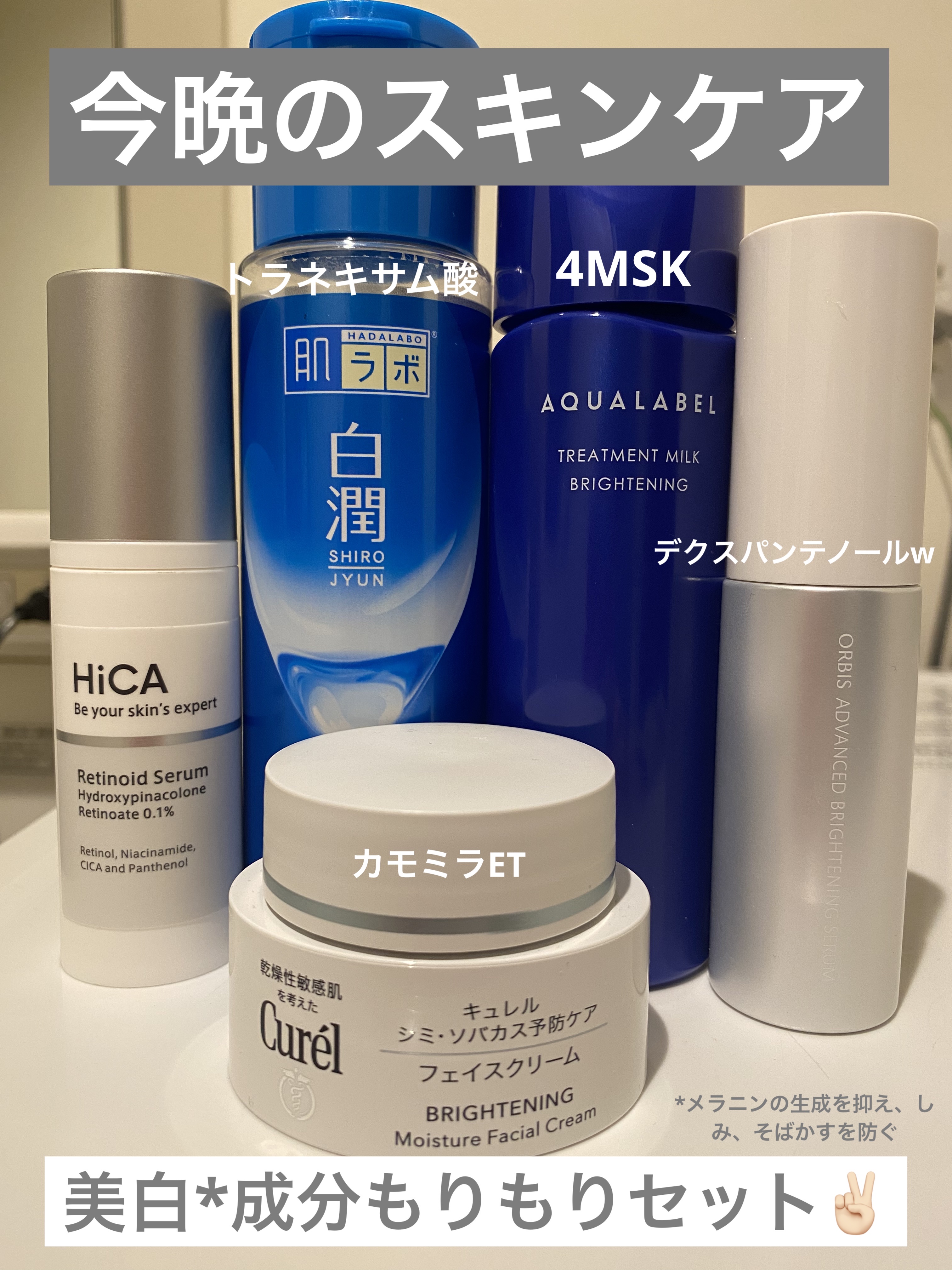 シミ・ソバカス予防ケア　フェイスクリーム/キュレル/フェイスクリームを使ったクチコミ（1枚目）