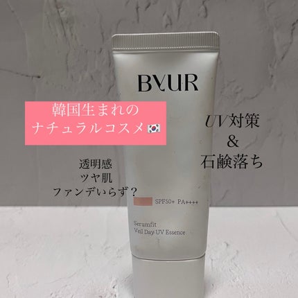セラムフィット ヴェール デイ UV エッセンス/ByUR/日焼け止めローションを使ったクチコミ(1枚目)