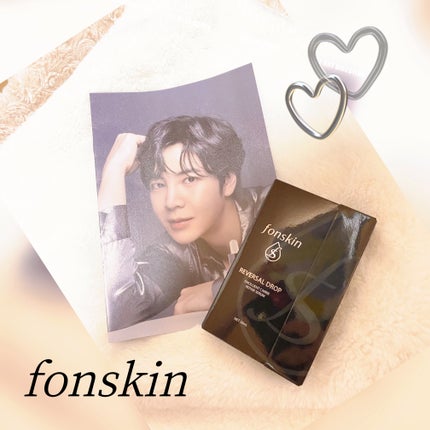 REVERSAL DROP/fonskin/美容液を使ったクチコミ(1枚目)