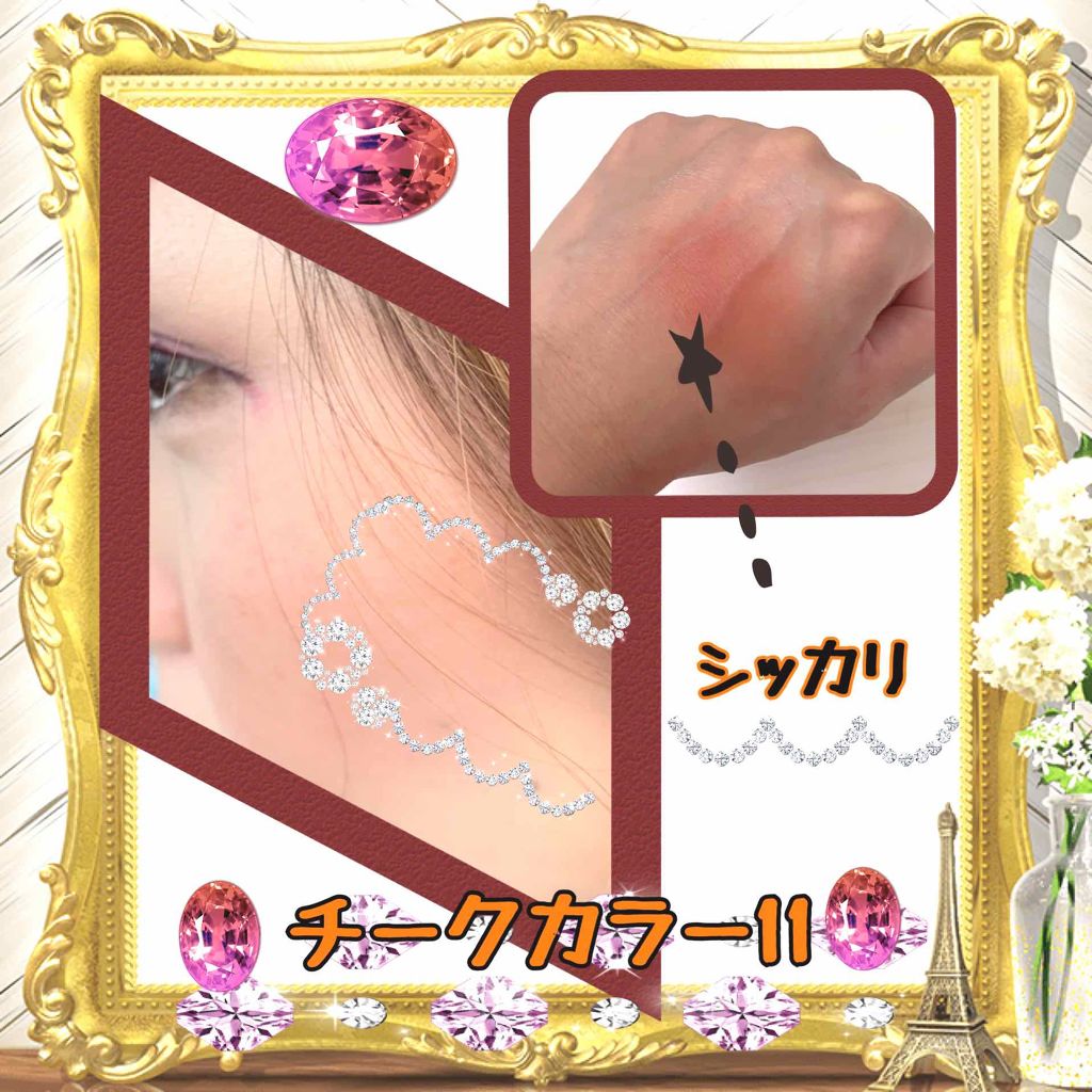 ル バー ア ブラッシュ/ロレアル パリ/パウダーチークを使ったクチコミ(4枚目)