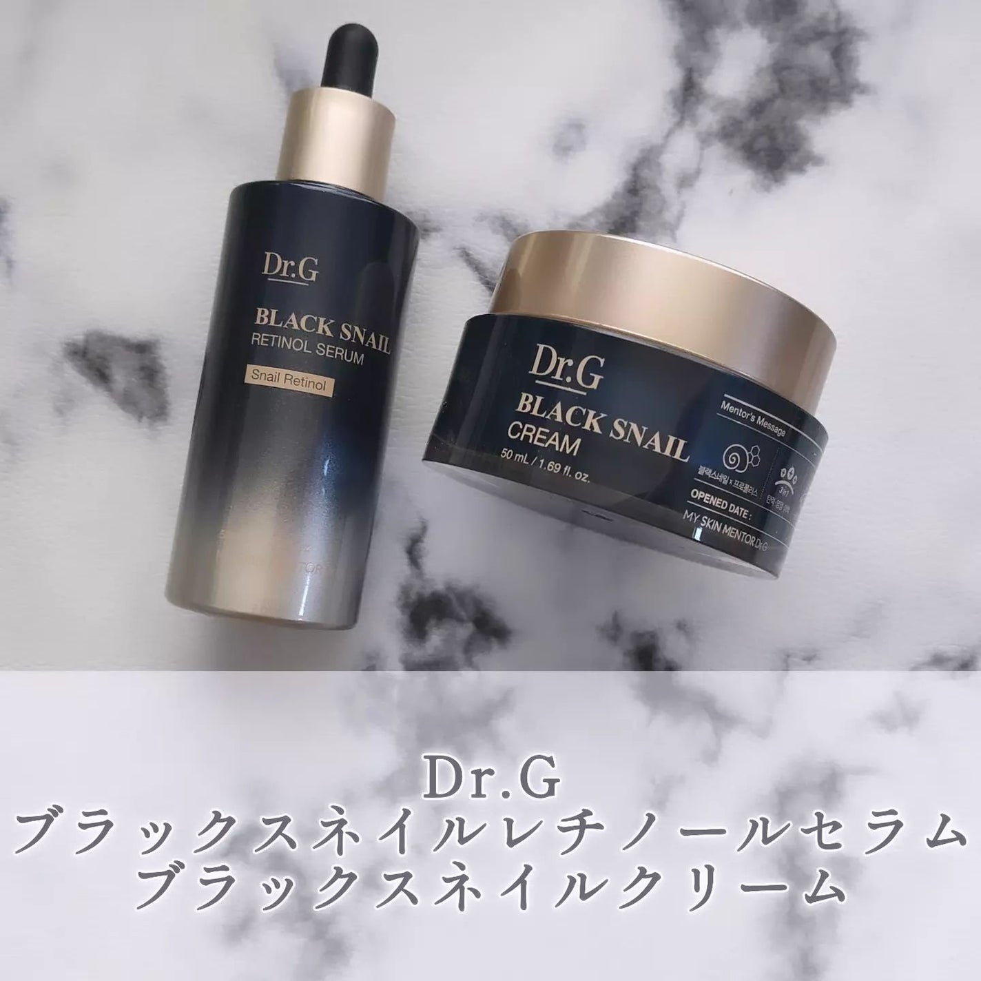 ブラックスネイル クリーム/Dr.G/フェイスクリームを使ったクチコミ(1枚目)