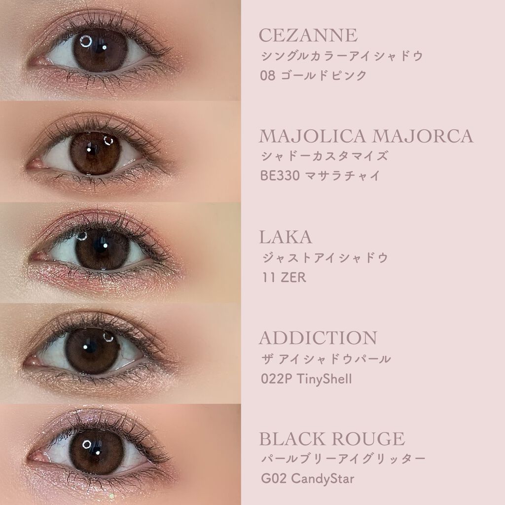 シャドーカスタマイズ/MAJOLICA MAJORCA/単色アイシャドウを使ったクチコミ(4枚目)