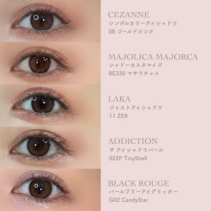 シャドーカスタマイズ/MAJOLICA MAJORCA/単色アイシャドウを使ったクチコミ(4枚目)