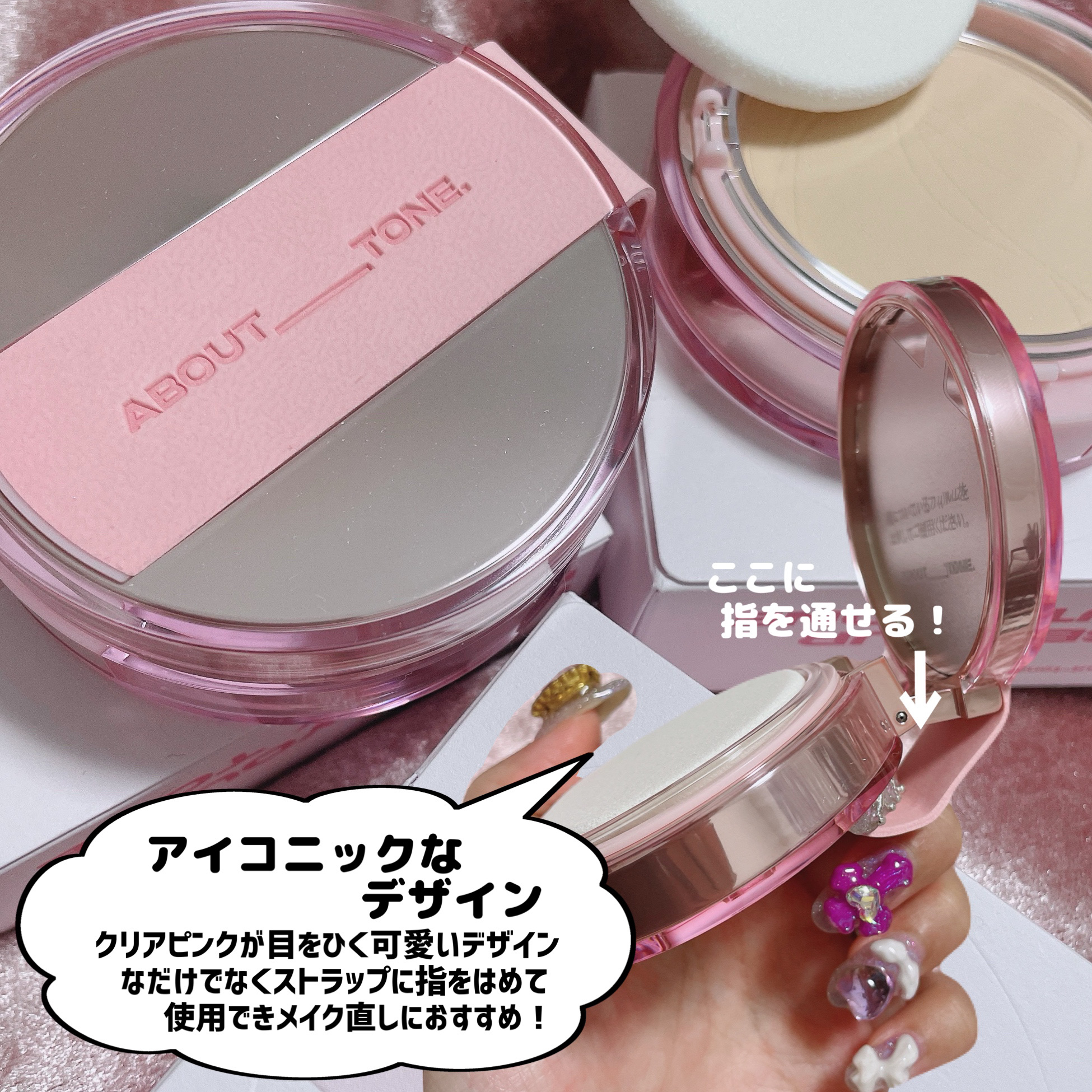 ザ・ブラーパウダーパクト/ABOUT TONE/プレストパウダーを使ったクチコミ（3枚目）