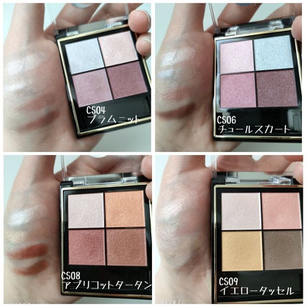 スキニーリッチシャドウ/excel/アイシャドウパレットを使ったクチコミ(3枚目)