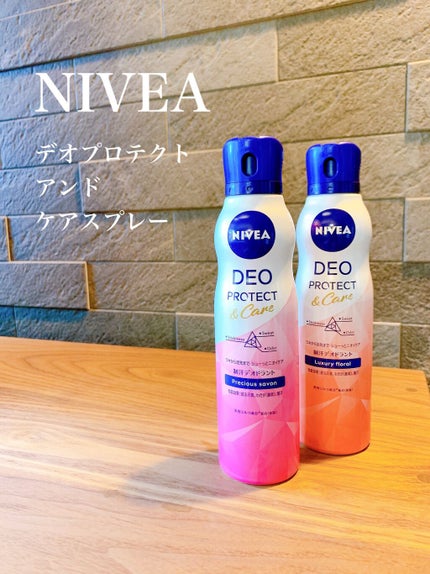 デオプロテクト&ケア スプレー/ニベア/デオドラント・制汗剤を使ったクチコミ(5枚目)