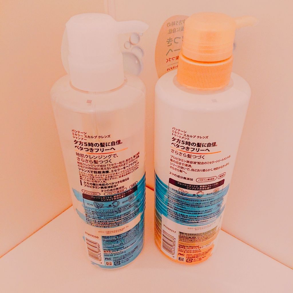 ミセラー スカルプクレンズシャンプー/トリートメント/パンテーン/市販シャンプーを使ったクチコミ(4枚目)