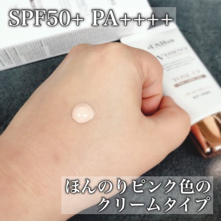 ウォータフルトーンアップサンクリーム/ダルバ/日焼け止めクリームを使ったクチコミ(3枚目)