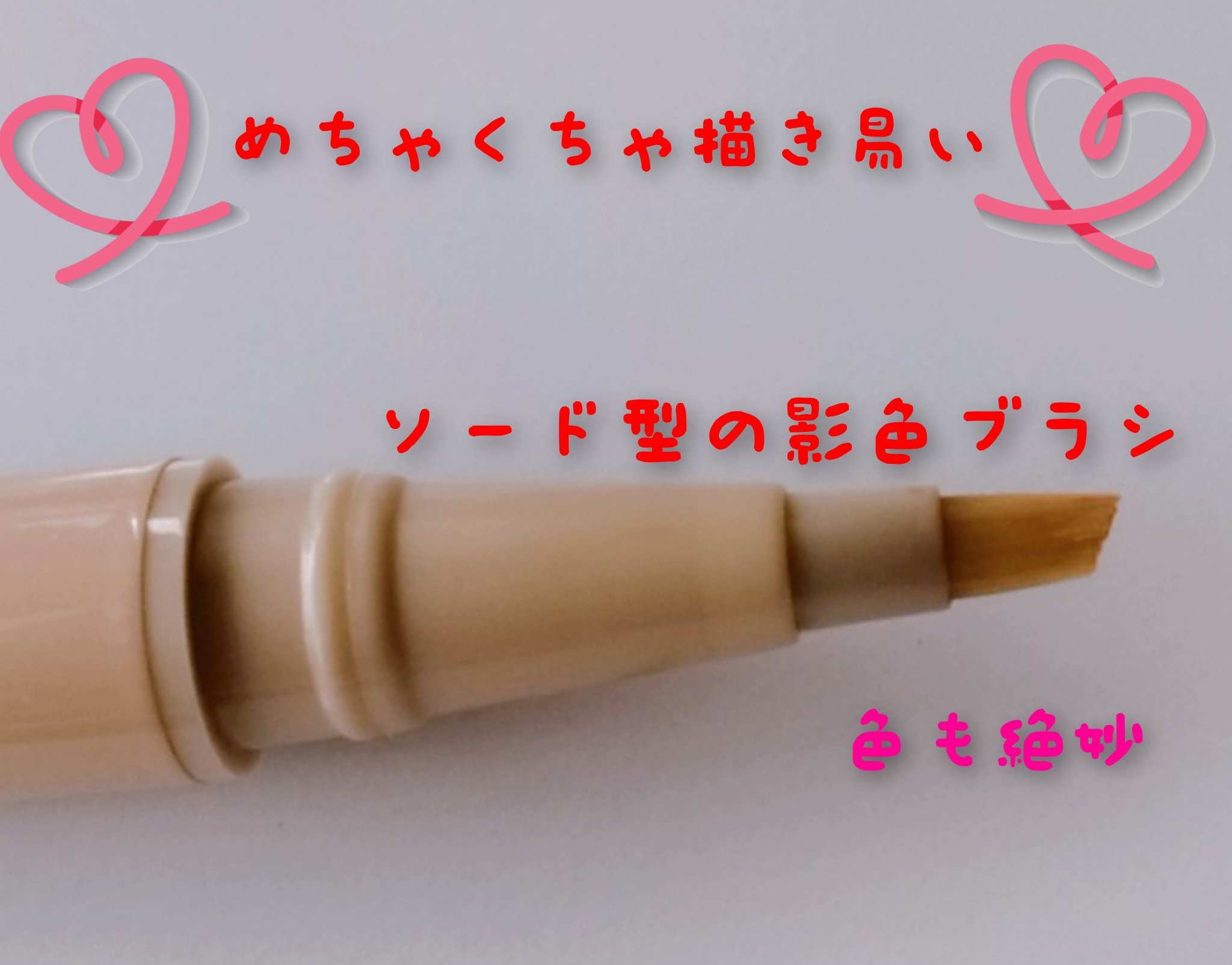 涙袋ツインライナー/JUDYDOLL/ペンシルアイライナーを使ったクチコミ（3枚目）