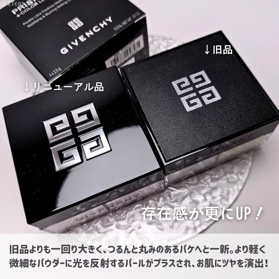 プリズム・リーブル/GIVENCHY/ルースパウダーを使ったクチコミ（3枚目）