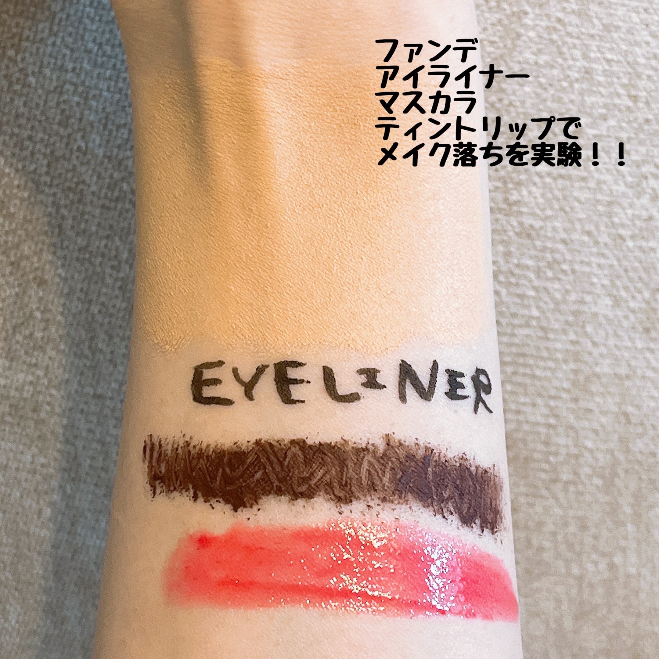 プレディア　スパ・エ・メール ファンゴ W クレンズ/Prédia/クレンジングクリームを使ったクチコミ（3枚目）