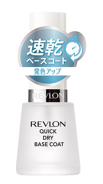 クイック ドライ ベース コート N REVLON
