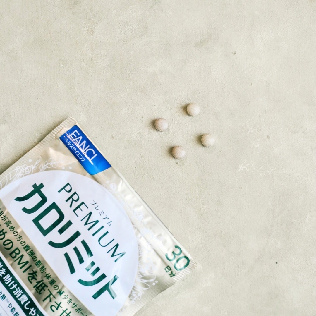 プレミアムカロリミット/ファンケル/ボディサプリメントを使ったクチコミ(3枚目)