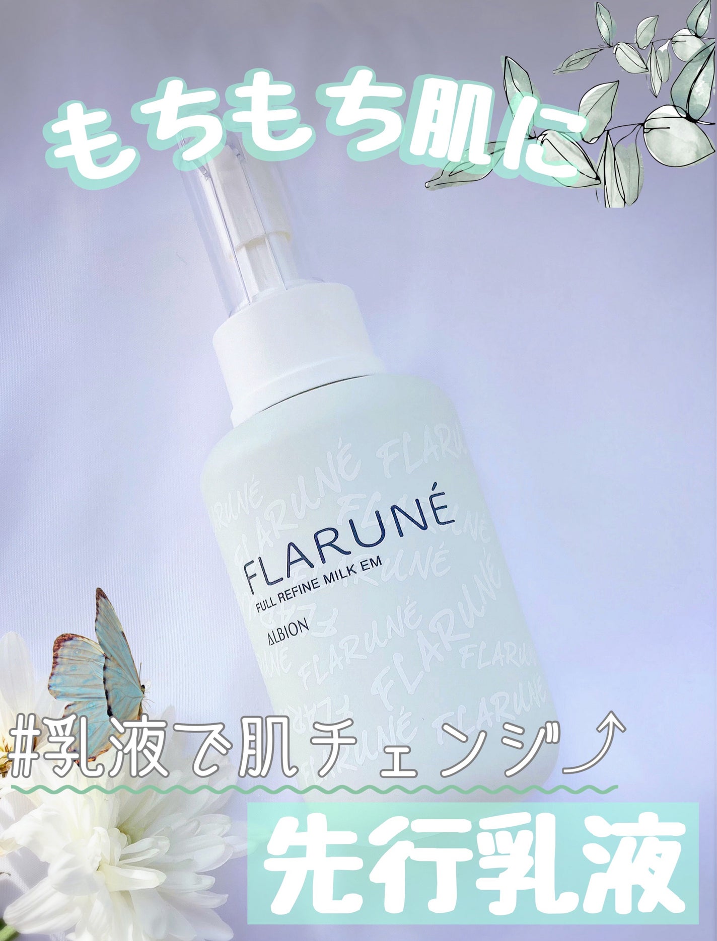 アルビオン フェイシャルコットンL(ソフト)/ALBION/コットンを使ったクチコミ(1枚目)