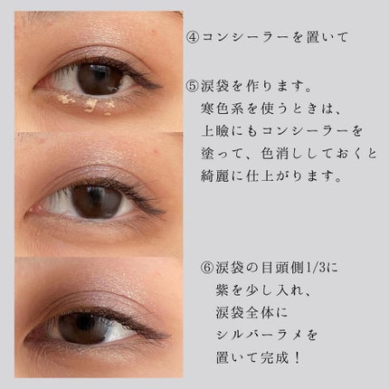 アイカラー/無印良品/単色アイシャドウを使ったクチコミ(4枚目)