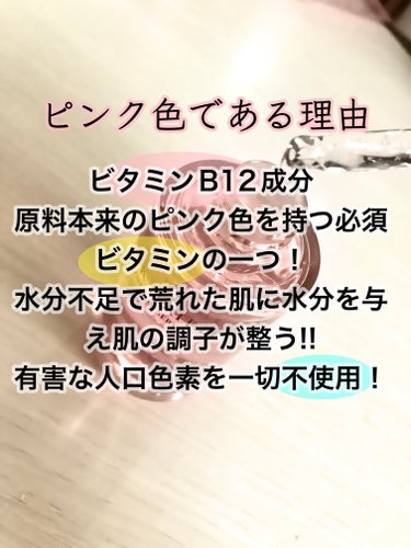 ピンクティーツリーシナジーセラム/APLIN/美容液を使ったクチコミ（3枚目）