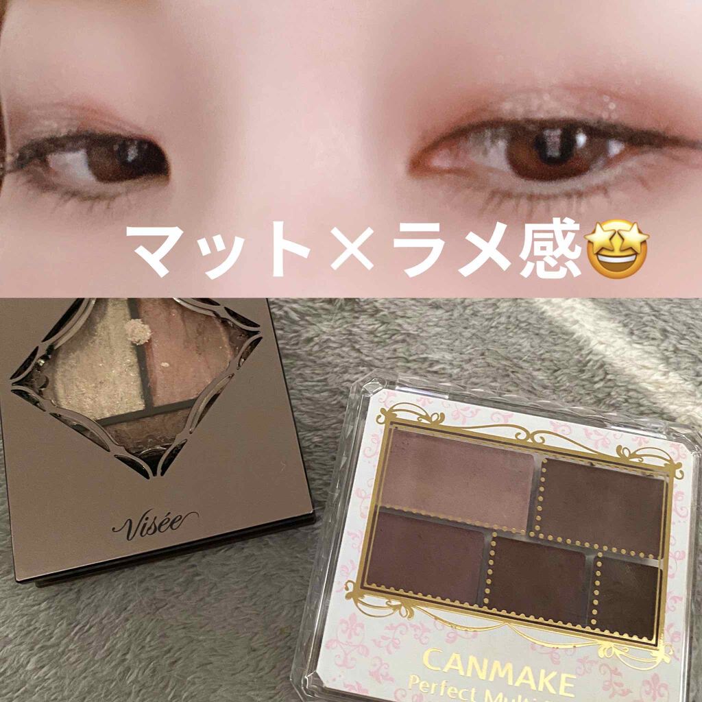 プリズムヴィーナス アイズ/Visée/アイシャドウパレットを使ったクチコミ（1枚目）