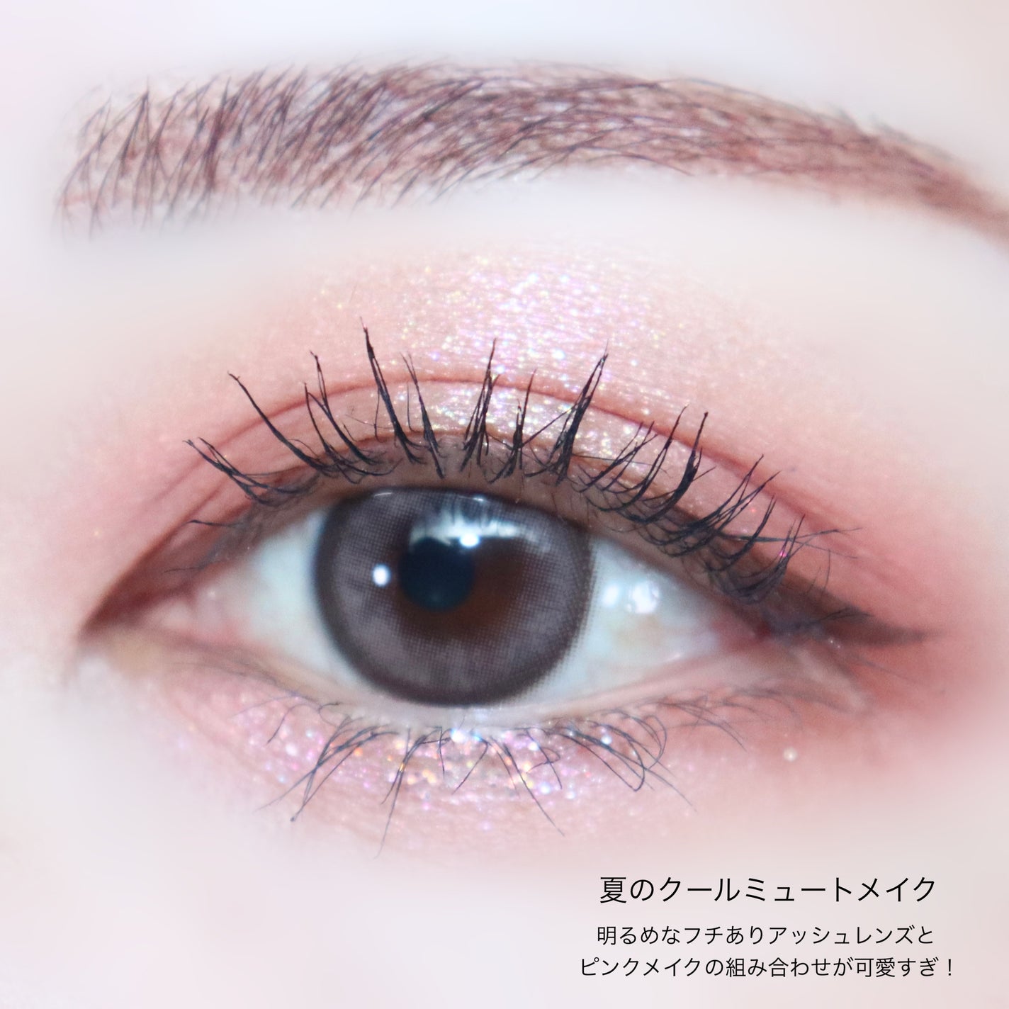 See Through Kristin/Hapa kristin/カラーコンタクトレンズを使ったクチコミ(5枚目)