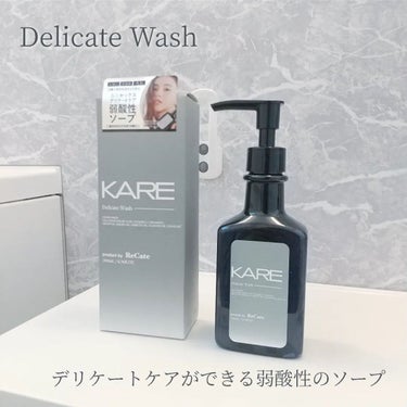 センシティブオイルインクリーム/KARE Product by ReCate/ボディクリームを使ったクチコミ（2枚目）