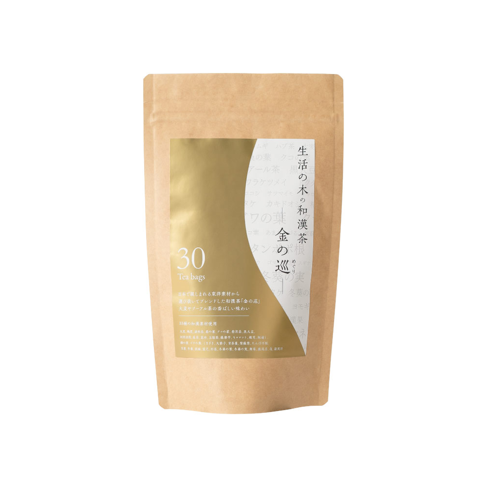 生活の木の和漢茶 金の巡 30ヶ入