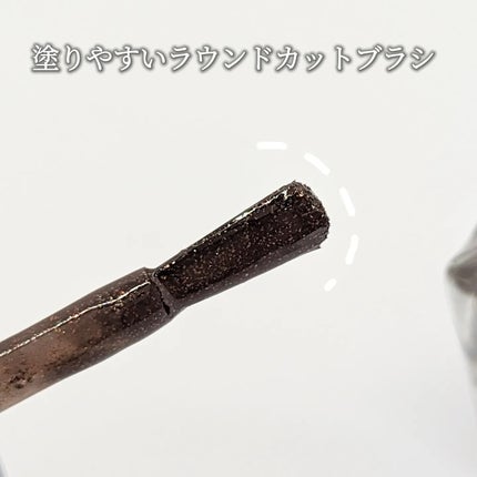 カラフルネイルズ/キャンメイク/マニキュアを使ったクチコミ(7枚目)