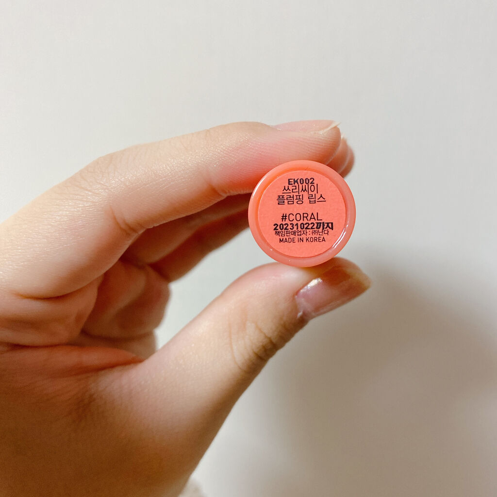 3CE PLUMPING LIPS #CORAL/3CE/リップグロスを使ったクチコミ（3枚目）