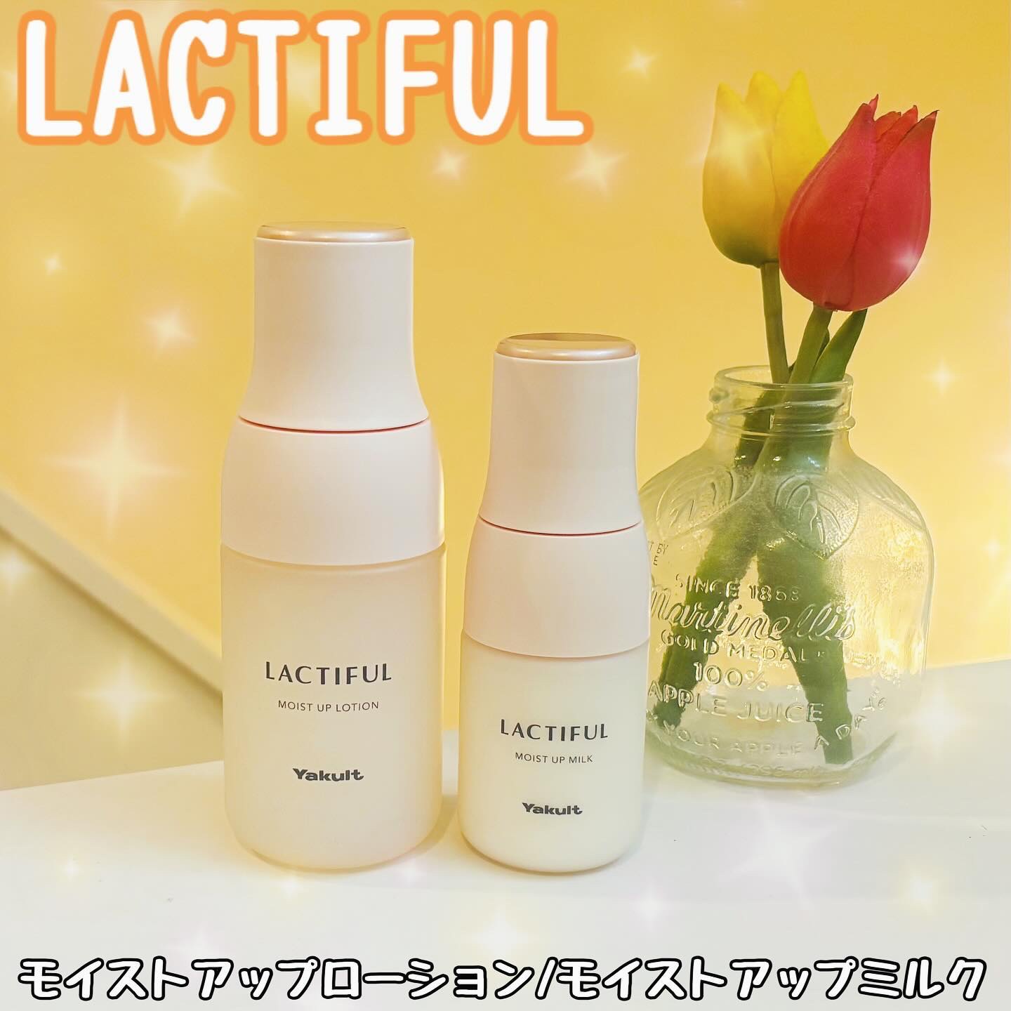 モイストアップ ローション/ラクティフル/化粧水を使ったクチコミ（1枚目）