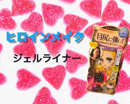 ヒロインメイク ロングステイジェルライナー スーパーWPのクチコミ「ヒロインメイク ジェルライナー 極細ペンシルタイプ 02ダークブラウン
┈┈┈┈┈┈┈┈.....」(1枚目)