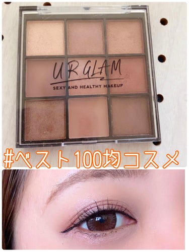 UR GLAM　BLOOMING EYE COLOR PALETTE/U R GLAM/パウダーアイシャドウを使ったクチコミ（1枚目）