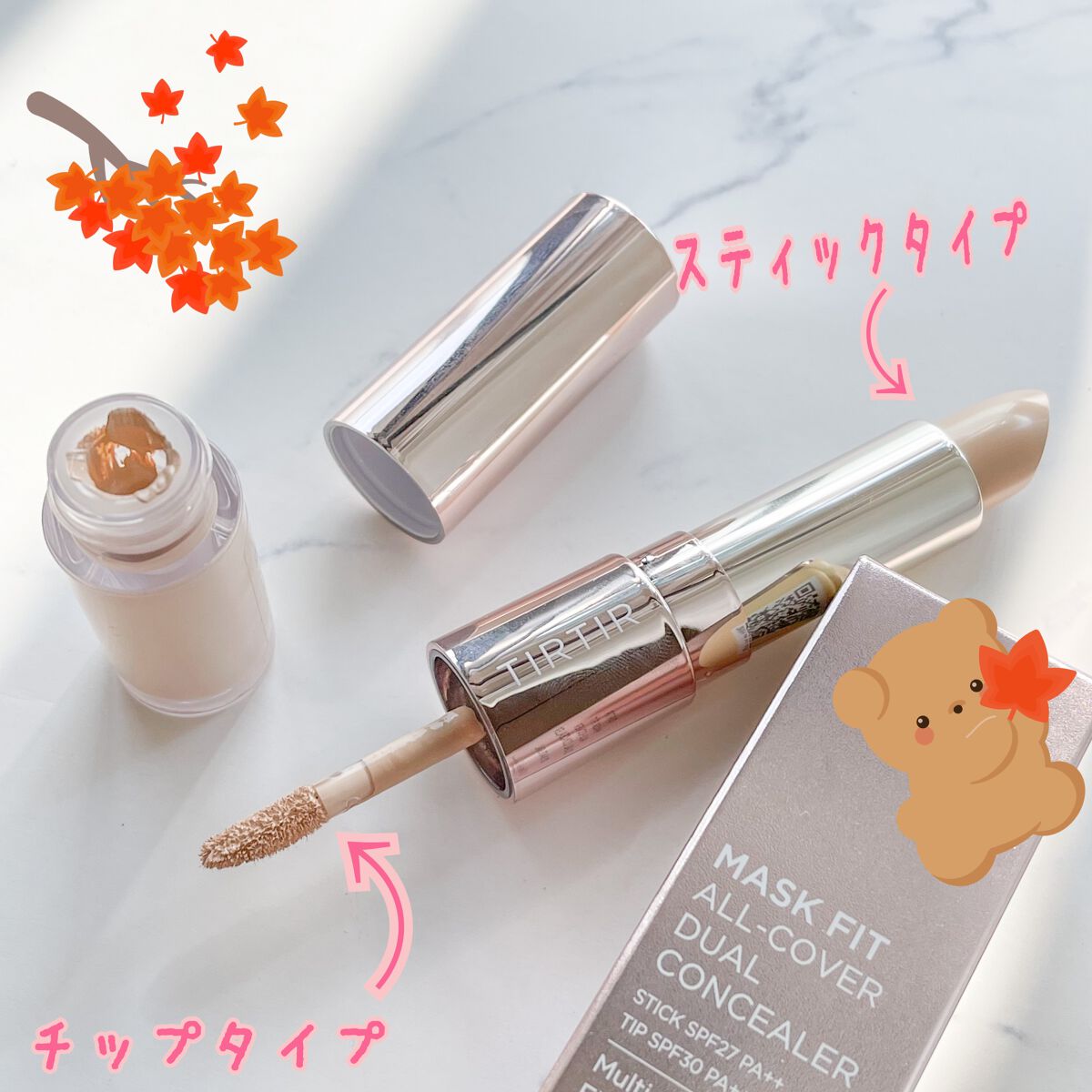 マスクフィットオールカバーデュアルコンシーラー/TIRTIR(ティルティル)/コンシーラーを使ったクチコミ(2枚目)