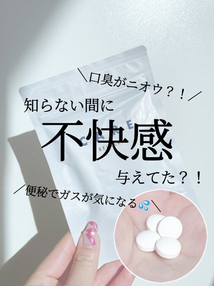 ロイテリ菌(乳酸菌)サプリメント/CARE/美容サプリメントを使ったクチコミ(1枚目)