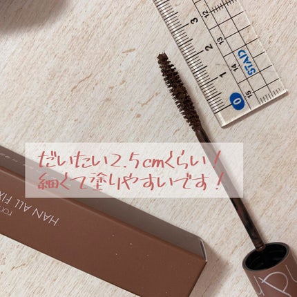 ハンオールフィックスマスカラ/rom&nd/マスカラを使ったクチコミ(5枚目)